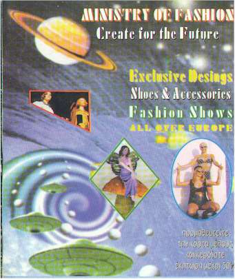 reclamekaart.jpg (27614 bytes)